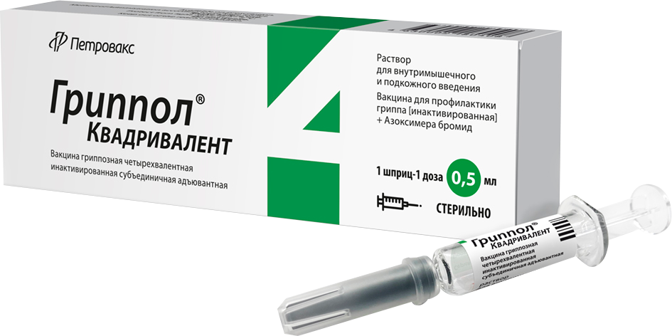 Изображение упаковки и вакцины ГРИППОЛ® КВАДРИВАЛЕНТ