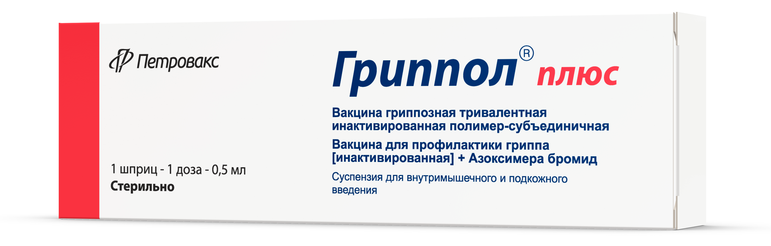 Изображение упаковки ГРИППОЛ® плюс